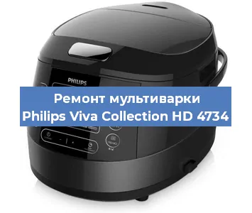 Замена чаши на мультиварке Philips Viva Collection HD 4734 в Перми